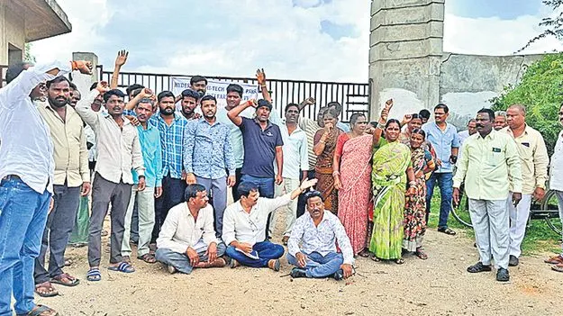 Farmers Protest: మా భూములు మాకివ్వండి! 