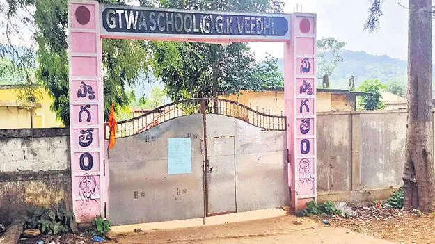 డిప్యూటీ వార్డెన్‌ పోస్టులకు పైరవీలు