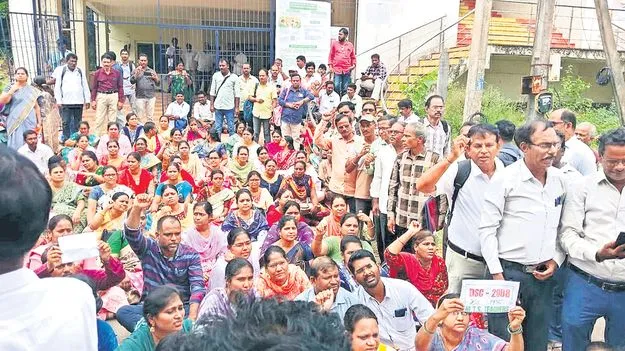  ఎంటీఎస్‌ టీచర్ల ఆందోళన 