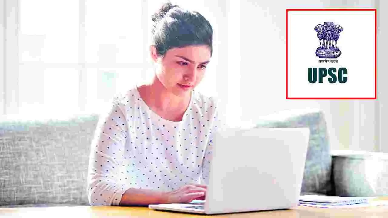 నేషనల్‌ డిఫెన్స్‌ అకాడమి అండ్‌ నేవల్‌ అకాడమి