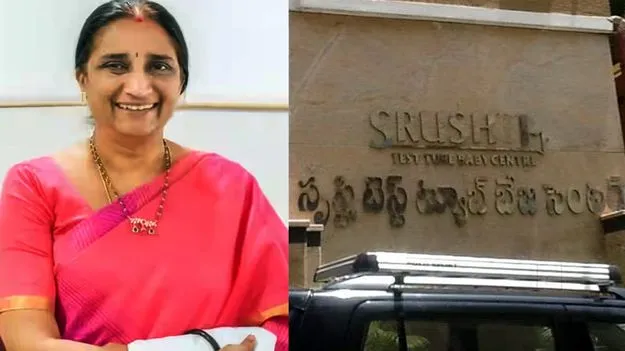 Dr. Namratha Scam: పథకం ప్రకారమే.. మోసాల ‘సృష్టి’!