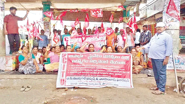  సమ్మెకాలం ఒప్పందాలు అమలు చేయాలి