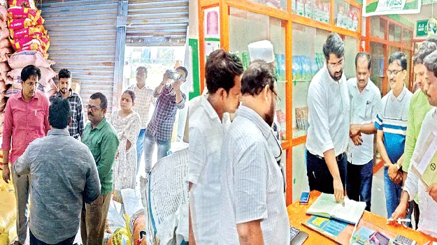 యూరియా కొరత సృష్టిస్తే చర్యలు