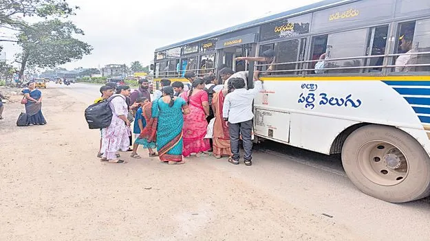 ఆర్టీసీ సిటీ బస్‌ సర్వీస్‌లు నడపాలి