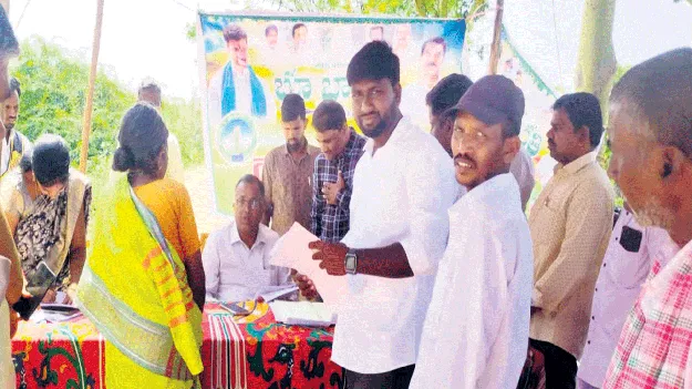  అలసత్వం వద్దు