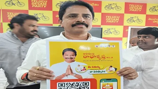 మీ సమస్య – నా పరిష్కారం