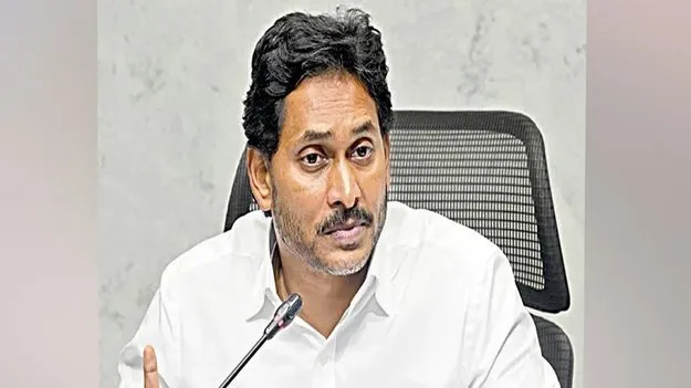 YSRCP Jagan: నేడు వైసీపీ యువత పోరు