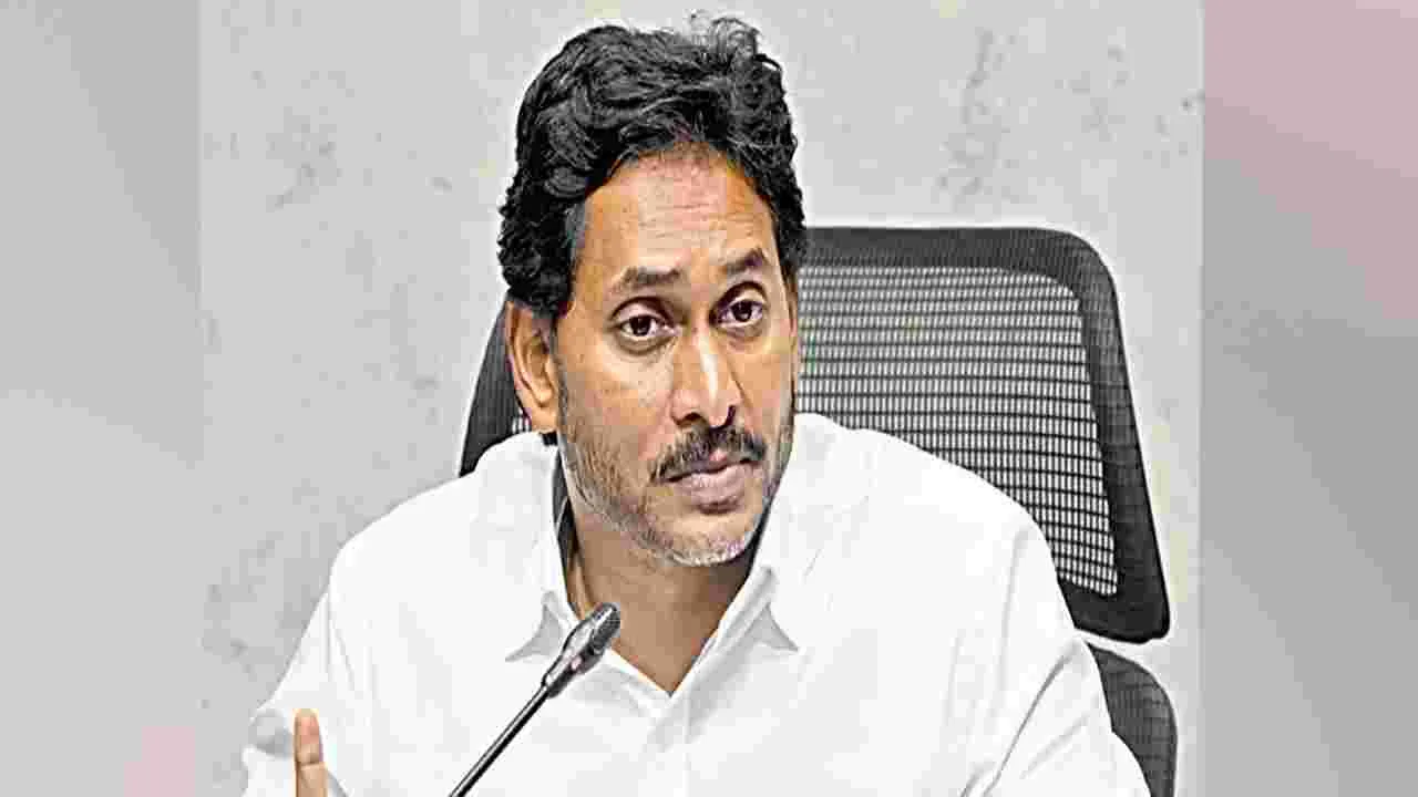 YSRCP Jagan: నేడు వైసీపీ యువత పోరు