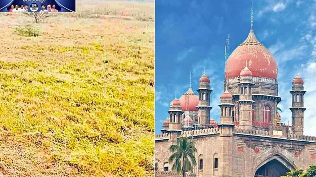 Nagaram Land Dispute: నాగారం భూములపై విచారణ జరపబోం 