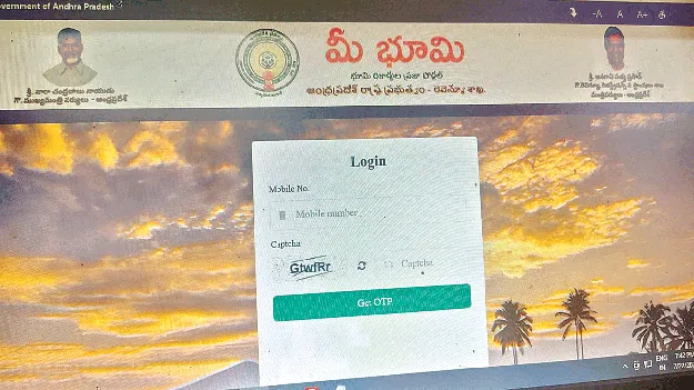Login to your land portal మీ భూమి పోర్టల్‌కు   లాగిన్‌ 