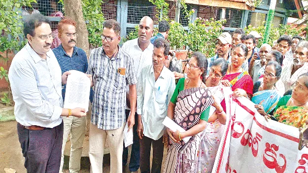     భూములు అప్పగించండి