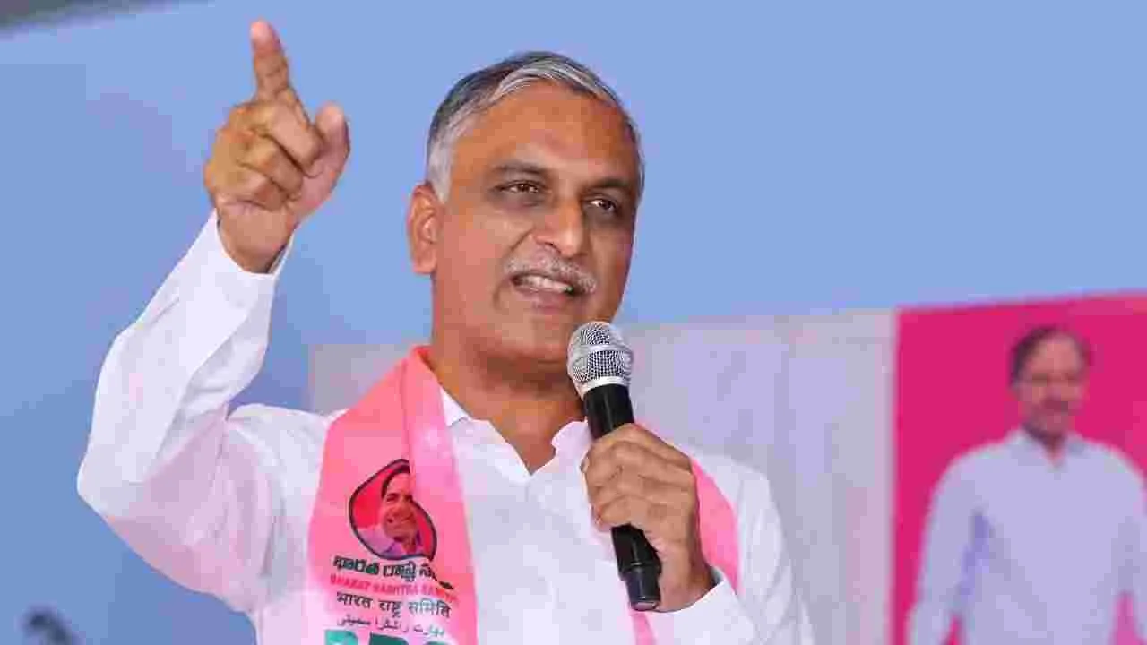  Harish Rao: రేవంత్‌ పాలనలో వైద్య కళాశాలల భవితవ్యం ప్రశ్నార్థకం