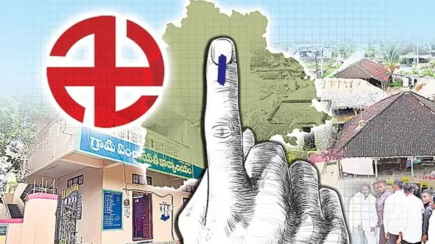 Village Panchayats: స్థానిక సంస్థల ప్రతినిధుల సమాచారం రేపటిలోగా పంపండి