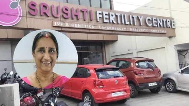 Baby Trafficking: ఇతర రాష్ట్రాల్లోనూ.. ‘సృష్టి’ దందా!