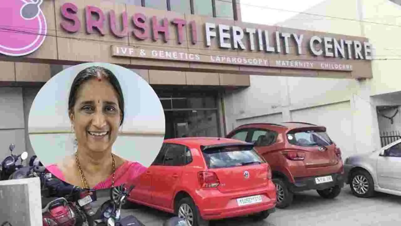 Baby Trafficking: ఇతర రాష్ట్రాల్లోనూ.. ‘సృష్టి’ దందా!