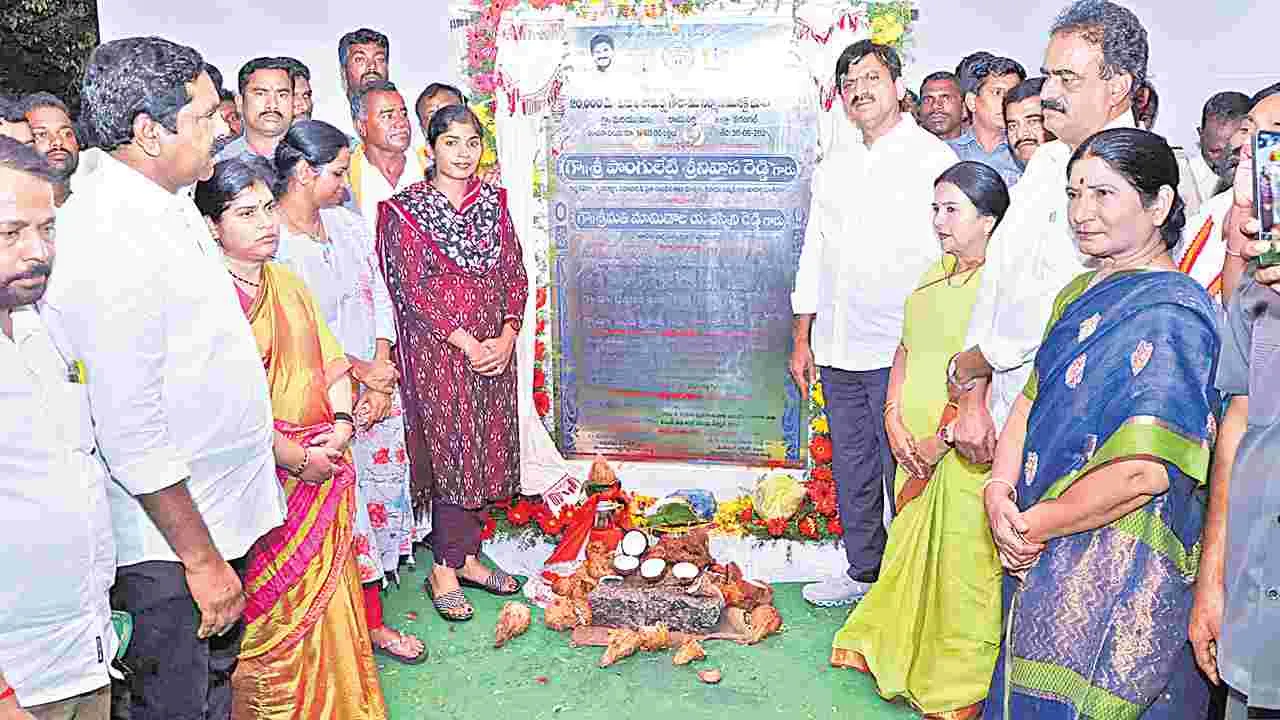 Pongileti: వడ్డీలు చెల్లిస్తూ సంక్షేమ పథకాల అమలు