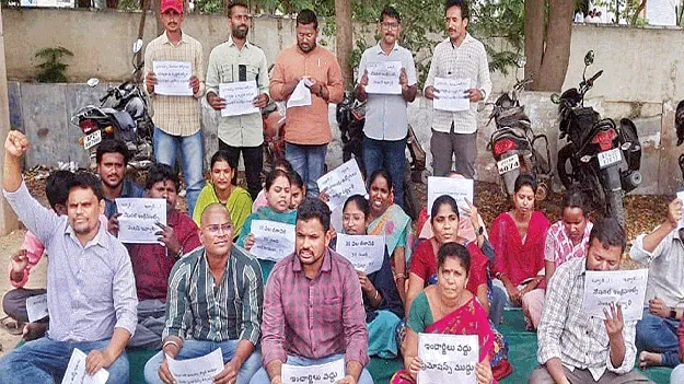 బదిలీ నిబంధనలు సడలించాలి