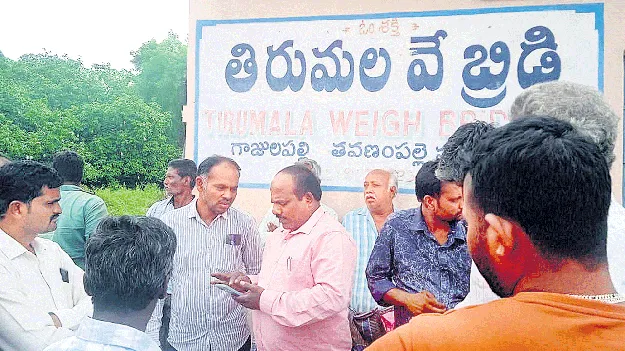 తోతాపురి ధరలు తగ్గిస్తే ర్యాంపులు సీజ్