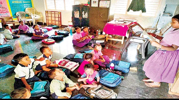  విద్యార్థులు ఉన్నా.. ఉపాధ్యాయుల్లేరు