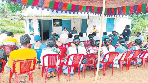 పీ4 గ్రామసభల నిర్వహణలో జిల్లాకు 11వ స్థానం