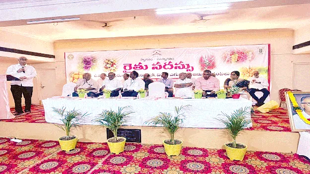  రైతులు సాంకేతికతను వినియోగించుకోవాలి 