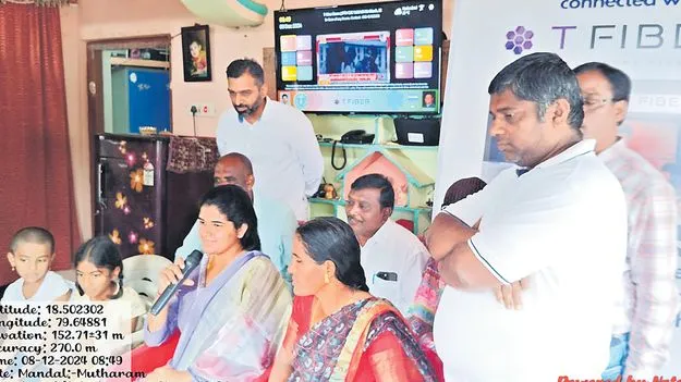 T Fiber Project: పల్లె బడిలో ‘ఏఐ’ పాఠాలు