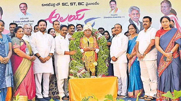G. Kishan Reddy: మందకృష్ణ పోరాటంతోనే వర్గీకరణ