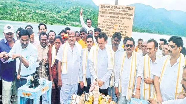 పెద్దేరు, కోనాం ఆయకట్టుకు నీరు విడుదల