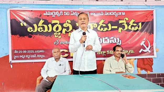    మోదీ మత రాజ్యం ప్రమాదకరం