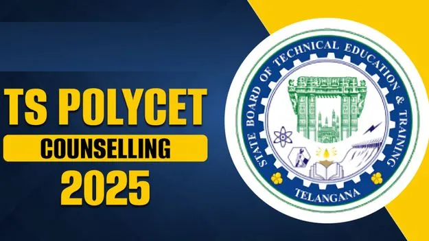 POLYCET: పాలిసెట్‌ కౌన్సెలింగ్‌లో గందరగోళం