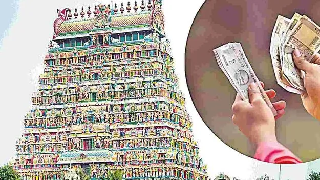 దేవాదాయ శాఖలో సొమ్మొకరిది... సోకొకరిది!