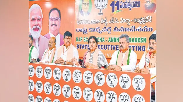 Daggubati Purandeswari: రాష్ట్ర వ్యాప్తంగా దళిత సమ్మేళనాలు పురందేశ్వరి