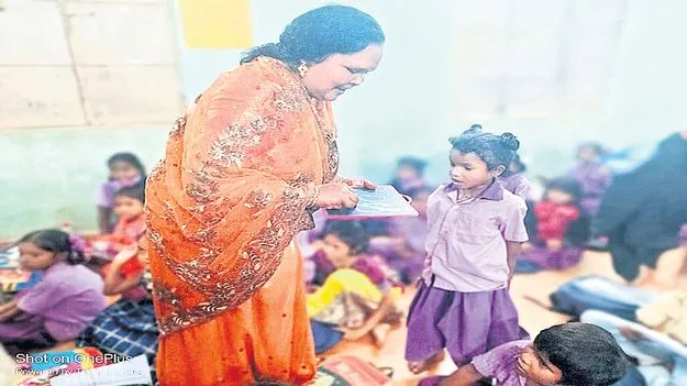 ఆయాయే టీచర్‌