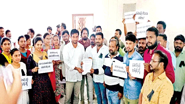 What is our situation? మా పరిస్థితి ఏంటి?