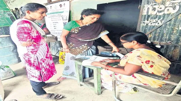 ఈకేవైసీ టెన్షన్‌!