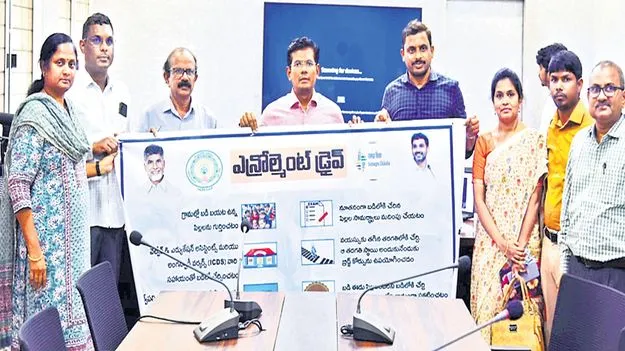 పక్కాగా స్టూడెంట్స్‌ ‘ఎన్‌రోల్‌మెంట్‌ స్పెషల్‌ డ్రైవ్‌’ 