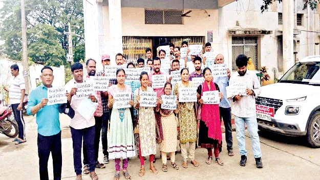    జాబ్‌చార్ట్‌ ఏర్పాటు చేయాలి