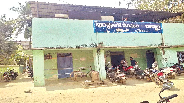 Are elections possible for 'Rajam'? ‘రాజాం’కు ఎన్నికలు   సాధ్యమేనా?