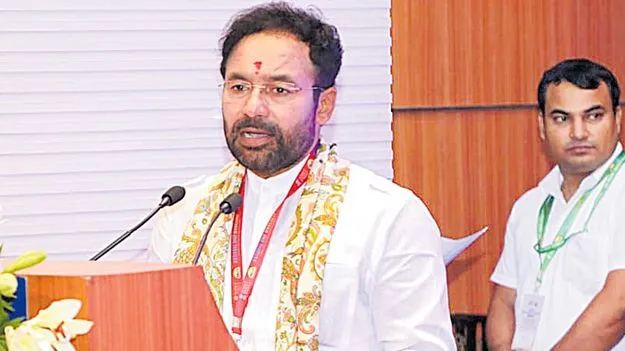 G. Kishan Reddy: డీఎంఎఫ్‌‌ను మిషన్‌ మోడ్‌లో ముందుకు తీసుకెళ్లండి