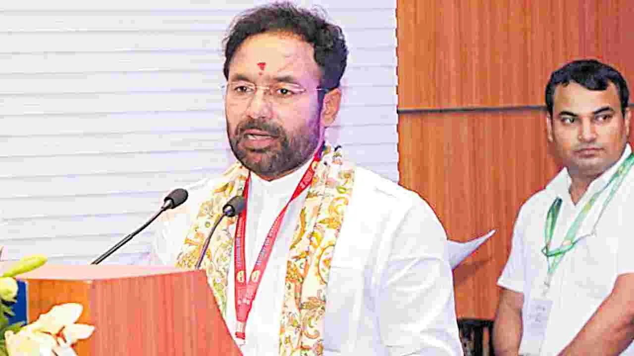 G. Kishan Reddy: డీఎంఎఫ్‌‌ను మిషన్‌ మోడ్‌లో ముందుకు తీసుకెళ్లండి