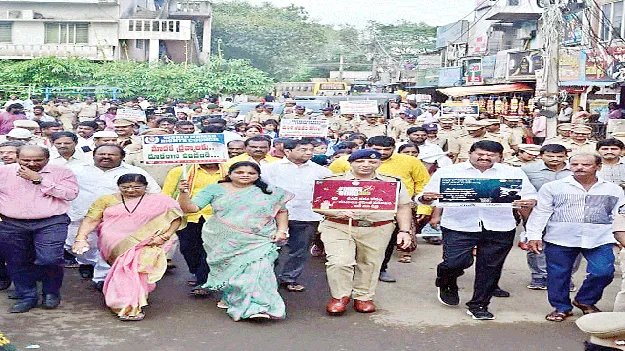 డ్రగ్స్‌ మనకొద్దు ఆరోగ్యమే ముద్దు