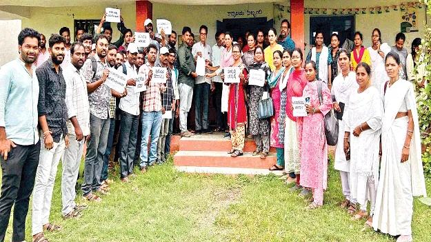    జాబ్‌చార్ట్‌ అమలుచేయాలి