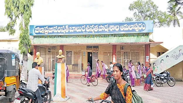  నాడు-నేడు పనుల్లో అవకతవకలపై అధికారుల విచారణ