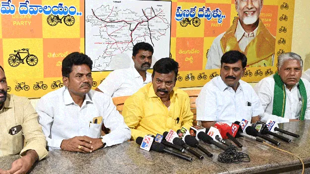 పార్టీ ప్రతిష్టను దిగజార్చితే సహించేది లేదు