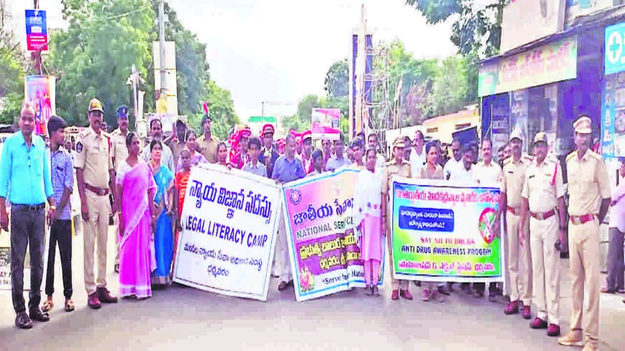 DRUGS: డ్రగ్స్‌కు యువత దూరంగా ఉండాలి