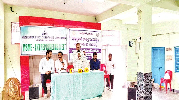   పారిశ్రామికవేత్తలకు రాయితీలు: ఏడీ