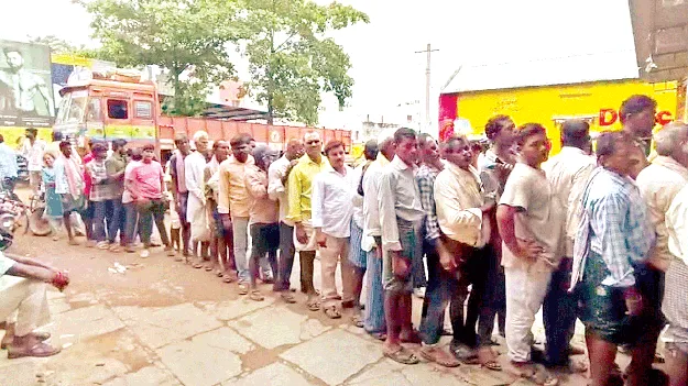 big line for urea యూరియా కోసం బారులు