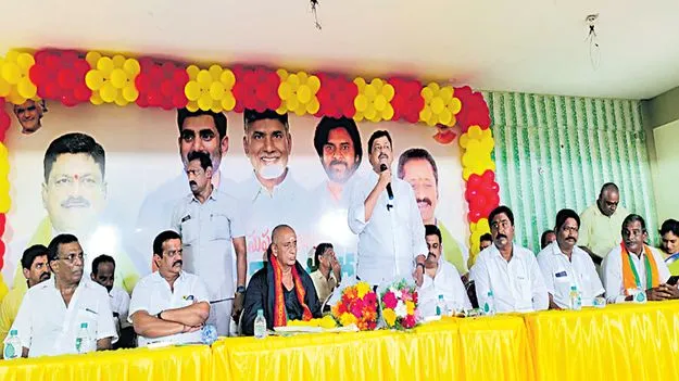 ఐదేళ్ల అరాచక వైసీపీ పాలనకు ఓటుతో రాష్ట్రానికి విముక్తి