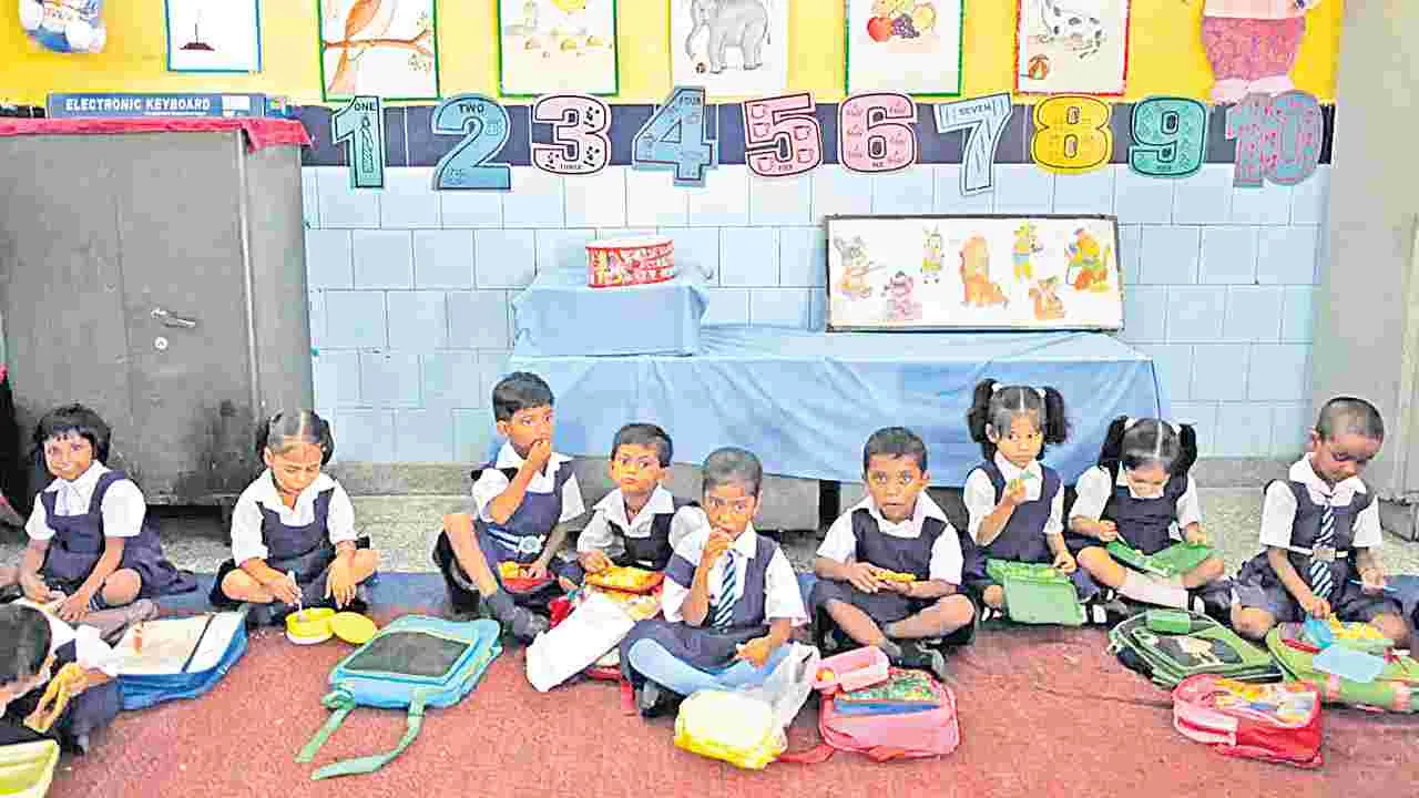 Education Reform: సర్కారీ ప్రీస్కూల్స్‌ సిద్ధం