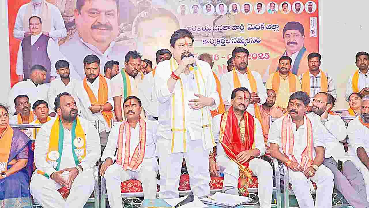 BJP RamChander Rao: రేవంత్‌ను గద్దె దించి బీసీ వ్యక్తిని సీఎం చేయాలి